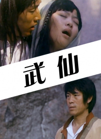 97在线免费观看